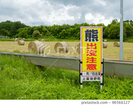 Hokkaido _ Bear appearance warning sign Hokkaido _ Bear appearance warning sign 96568127