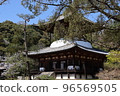 Negoriji 96569505