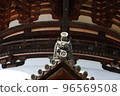 Negoriji 96569508