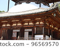 Negoriji 96569570