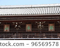 Negoriji 96569578