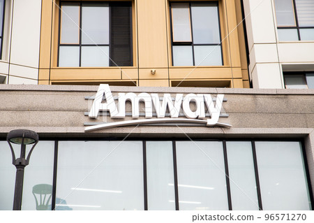 white Amway sign on facade of building on street, Amway store Center white Amway sign on facade of building on street, Amway store Center 96571270