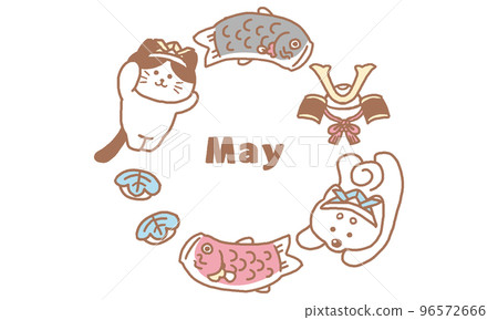 柔和的顏色與貓和狗英文 Setsubun May 字母(簡單) 柔和的顏色與貓和狗英文 Setsubun May 字母(簡單) 96572666