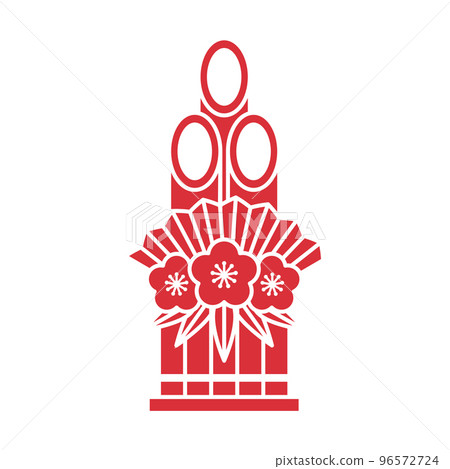 門松。新年和新年賀卡的日式材料。日本矢量圖。日本的傳統活動,新年,新年。 門松。新年和新年賀卡的日式材料。日本矢量圖。日本的傳統活動,新年,新年。 96572724