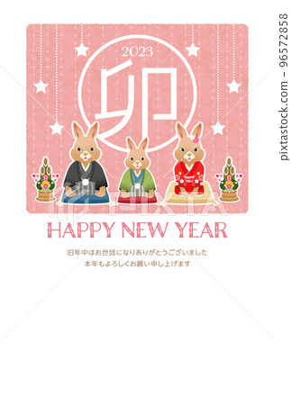 New Year's card Year of the Rabbit 2023 Parent and child rabbit in kimono and star decoration 96572858