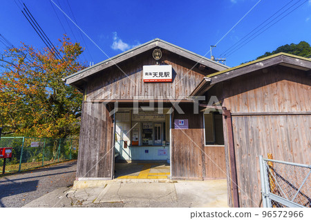 南海高野線奄美站站樓 南海高野線奄美站站樓 96572966