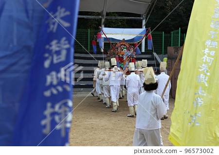 Bonus Bonus 96573002