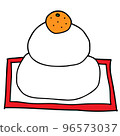Illustration of a simple mirror rice cake Illustration of a simple mirror rice cake 96573037