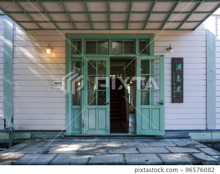 陽光燦爛的秋天,世界遺產三隅西子的浦島屋(熊本縣宇岐市) 陽光燦爛的秋天,世界遺產三隅西子的浦島屋(熊本縣宇岐市) 96576082