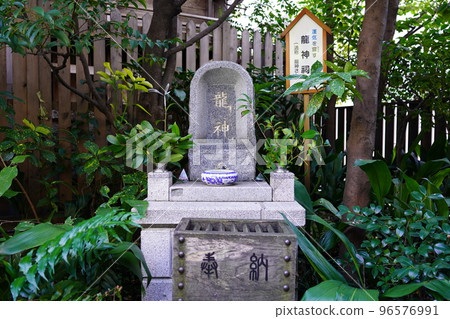 Suitengu Hiranuma Shrine Dragon Shrine Suitengu Hiranuma Shrine Dragon Shrine 96576991