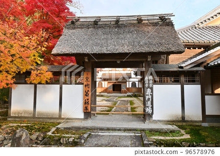 永源寺訓練館 永源寺訓練館 96578976