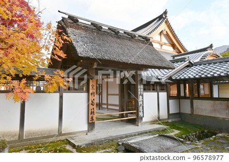 永源寺訓練館 96578977