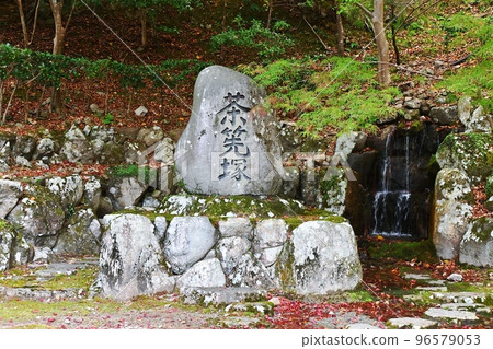 Tea whisk mound at Eigenji Temple 96579053