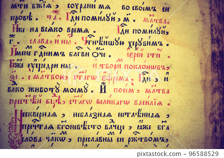 old bible 96588529