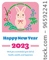 Cute rabbit and bamboo and plum wreath, pink background New Year's card 96592241