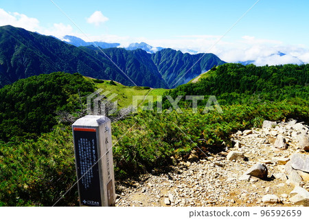南阿爾卑斯山、三福山、山頂 96592659