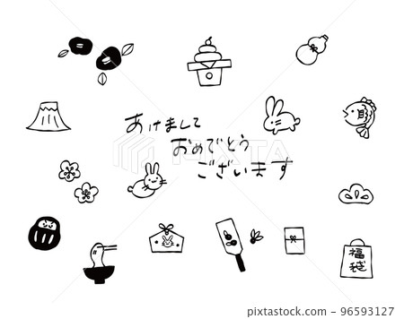 新年插圖集 1 新年插圖集 1 96593127