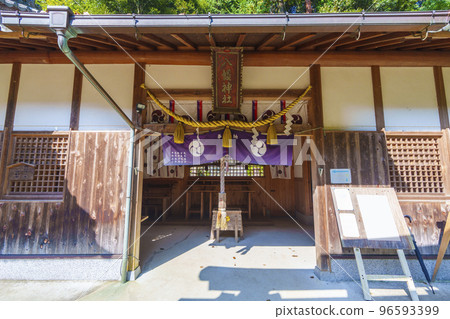 石清水八幡宮八幡神社(大阪府河內長野市奄美) 石清水八幡宮八幡神社(大阪府河內長野市奄美) 96593399