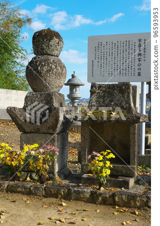 The grave of Okie, the father of Naoie Ukita, located in the precincts of Myokoji Temple in the medieval commercial city of Bizen Fukuoka 2 Osafune-cho, Setouchi City, Okayama Prefecture The grave of Okie, the father of Naoie Ukita, located in the precincts of Myokoji Temple in the medieval commercial city of Bizen Fukuoka 2 Osafune-cho, Setouchi City, Okayama Prefecture 96593953