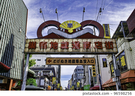 Sugamo Jizo Street shopping street along the old Nakasendo, Toshima Ward, Tokyo Sugamo Jizo Street shopping street along the old Nakasendo, Toshima Ward, Tokyo 96598256