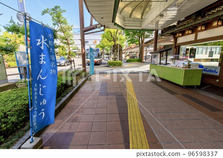 岐阜縣大垣市大垣站商店街和著名的水饅頭 岐阜縣大垣市大垣站商店街和著名的水饅頭 96598337
