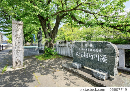 岐阜縣大垣市連接奧之細道的船町川湊遺址 岐阜縣大垣市連接奧之細道的船町川湊遺址 96607749