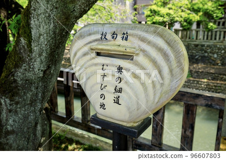 Ogaki City, Gifu Prefecture, Oku no Hosomichi Knot, Funamachi Kawaminato Suggestion Box Ogaki City, Gifu Prefecture, Oku no Hosomichi Knot, Funamachi Kawaminato Suggestion Box 96607803