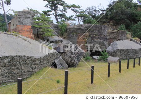 Second Battery Remains (Tomogashima) 96607956