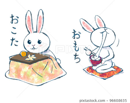 新年賀卡設計的兔子插圖透明PNG 96608635