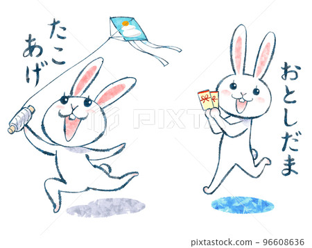 新年賀卡設計的兔子插圖透明PNG 96608636