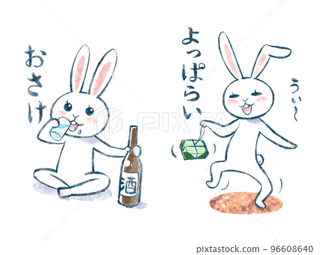 新年賀卡設計的兔子插圖透明PNG 新年賀卡設計的兔子插圖透明PNG 96608640