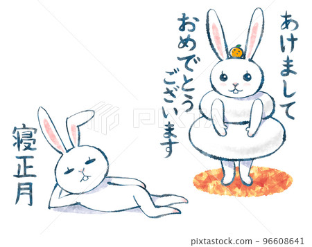Rabbit illustration transparent PNG for New Year's card design 96608641