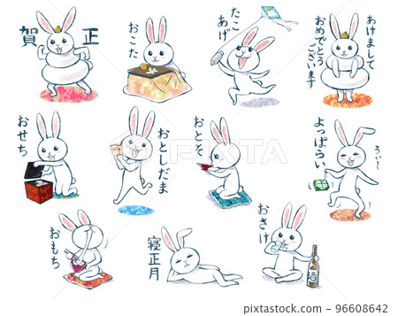 新年賀卡設計的兔子插圖透明PNG 新年賀卡設計的兔子插圖透明PNG 96608642