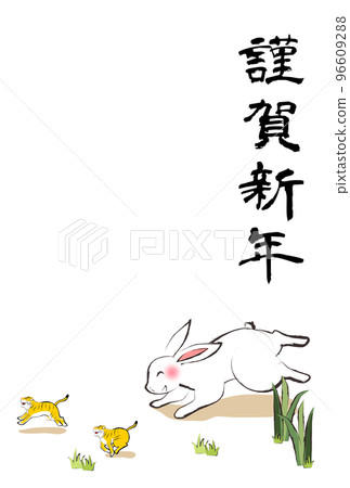 Year of the Rabbit New Year's card template picture letter style 96609288