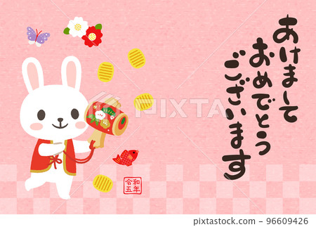 2023兔年新年賀卡模板 96609426