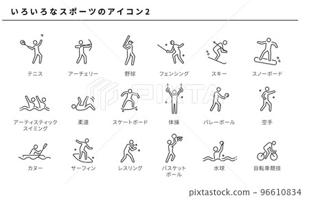 各種運動圖標集2，矢量素材 96610834