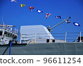 Canadian Navy Cruiser Winnipeg FFH-338 WINNIPEG Canadian Navy Yokosuka 96611254