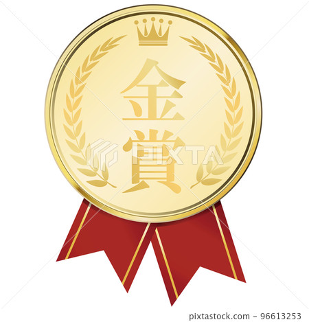 Laurel (gold medal) 96613253