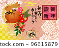 New Year's postcard with Ema in the year of the horizontal rabbit 96615879
