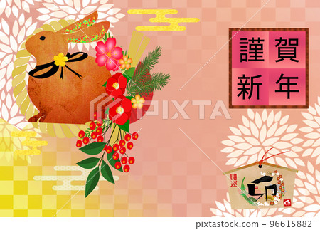 New Year's postcard with Ema in the year of the horizontal rabbit New Year's postcard with Ema in the year of the horizontal rabbit 96615882