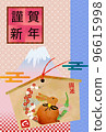 New Year's postcard with Ema of the vertical rabbit year 96615998