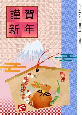 New Year's postcard with Ema of the vertical rabbit year 96615998