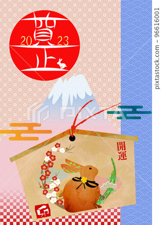 New Year's postcard with Ema of the vertical rabbit year 96616001