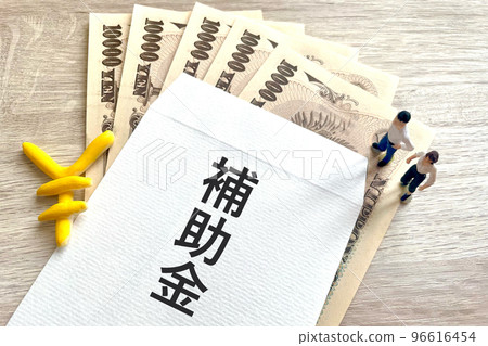 接受補貼的商人 96616454