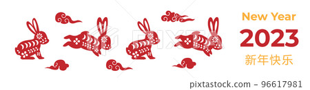 Translation: Chinese New Year 2023. Year of the Rabbit. Happy Chinese Lunar Year 2023. Vector illustration. Red Rabbit symbols 96617981