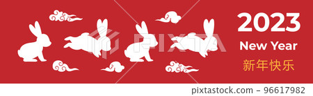 Translation: Chinese New Year 2023. Happy Chinese Lunar Year 2023. Year of the Rabbit symbol. Vector illustration. White rabbits 96617982