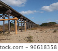Flow Bridge 96618358