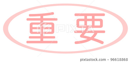 company watermark 96618868