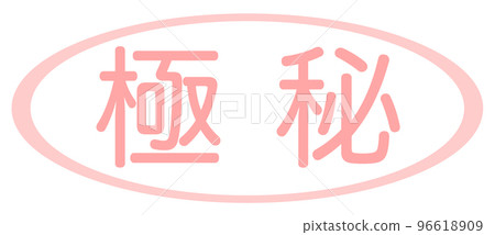 company watermark company watermark 96618909