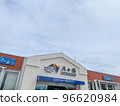 Yatsugatake Parking Area Inbound 96620984